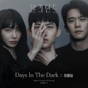Days In The Dark Jeong Hongil