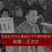 柴静 最新