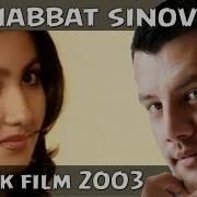 Muhabbat Sinovlari