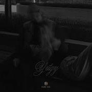 В Жизнь Новую Уйду С Рассветом По Белой Полосе Пойду