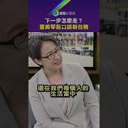 萧美琴