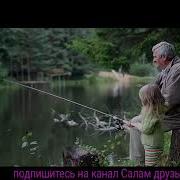 Чавони Рафт Ба Ёди Руят Афгони