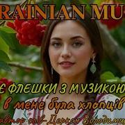 Колись Було Літо