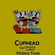 Cuphead Victory Sound