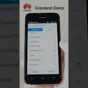 Huawei Ringtone Grassland Dance