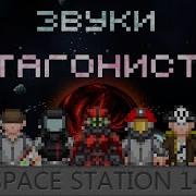 Special Alert Staccu