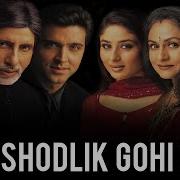 Gohi Shodlik Goho G Am Aktyorlari