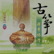 Mau Chih Fang