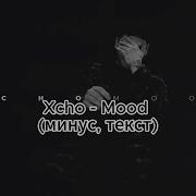 Mood Минус