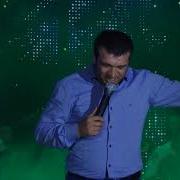 Меседу
