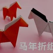 Origami 2026