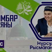 8Дәріс
