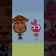 Mushroom Challenge Papo World