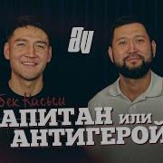 Касым