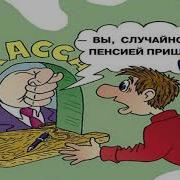 Ирина Стрила