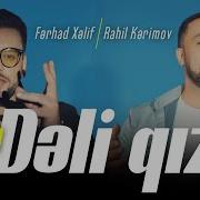 Ay Dəli Qız