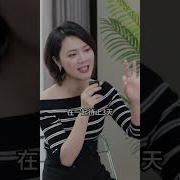 中文音声方言