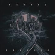 Пьяный Dj Markul