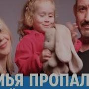 Ангел Мира