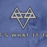 That S What It Takes