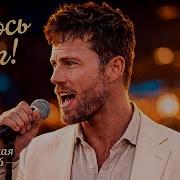 Каюсь Бог Мой Slavia Music
