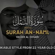 Naml Surasi