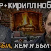 Анатолий Куренко