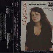 Araqsia Varderesyan 1986