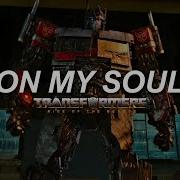 On My Soul Remix