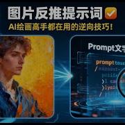 Ai绘画