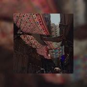 Gazirovka Type Beat