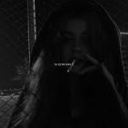 Тбили Type Beat