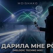 Moishako