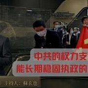 权利稳固