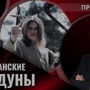 Христианские Колдуны Судаков