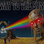 Gateway To The Sundown