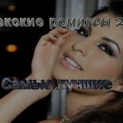 Uzbek Diskoteka