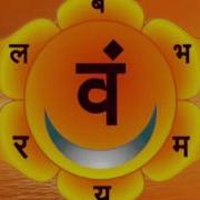 Mantra Vam