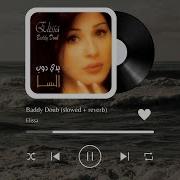 Baddy Doub Slowed
