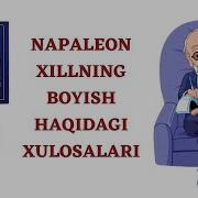 Óyla Va Boy Ból