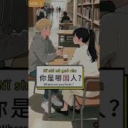 我是去Daoni