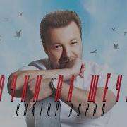 Ямочки Нащечках