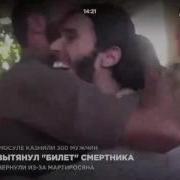 Смертники