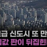 공급 급