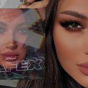 Hafex Ft Samira Lntihask