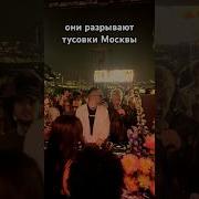 Gleb Filipchenkow G Pol Jeam Biscuit