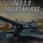 Mudtariba