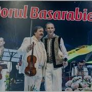 Binei Sade Mesei Mele
