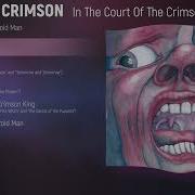 King Crimson