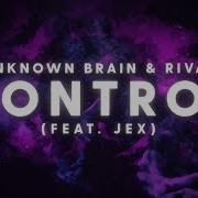 Brain X Rival Control